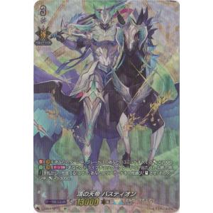 ブシロード カードファイト!! ヴァンガード D-SS01／040 天槌の