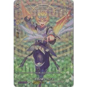 ブシロード カードファイト!! ヴァンガード D-SS01/SP17 天槌の ブシロード カードファイト!! ヴァンガード D-SS01/SP17 天槌の