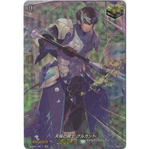 ブシロード カードファイト!! ヴァンガード D-SS01／SP18 天杖の癒し手