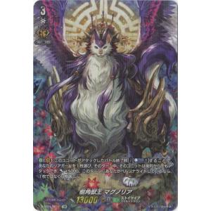 ブシロード カードファイト!! ヴァンガード D-SS01／SP23 樹角獣