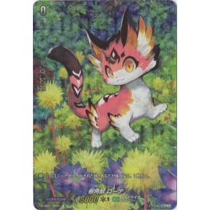 ブシロード カードファイト!! ヴァンガード D-SS01／SP23 樹角獣