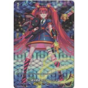 ブシロード カードファイト!! ヴァンガード D-SS01／SP30 極光戦姫