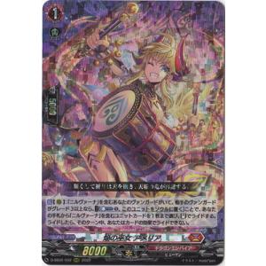 封焔の巫女バヴサーガラ(SSR)(D-SS02/SSR01) psa10 封焔の巫女バヴサーガラ【SSR】{D-SS02/SSR01}《ドラゴン