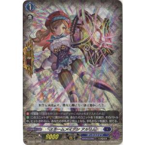 ブシロード カードファイト!! ヴァンガード DZ-BT07/SR37 七彩の架け橋