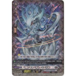 カードファイト!! ヴァンガード ハーヴェスト・エルフ FFR ハーヴェスト・エルフ【RRR】{DZ-BT09/017}《ストイケイア》 - カード