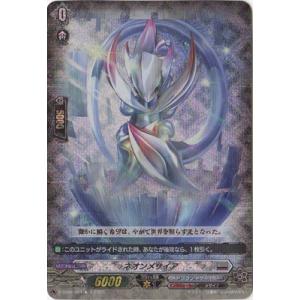 カードファイト!! ヴァンガード D-SS04/004　ネオンメサイア　TD