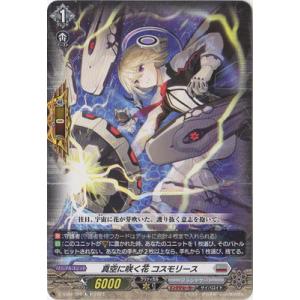 ヴァンガード DZ-BT10/FFR06 ティックダウン・ドラゴン (FFR ダブル