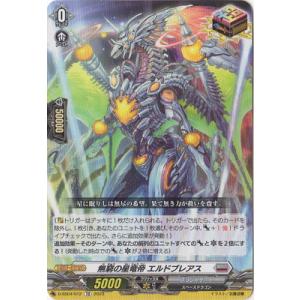 カードファイト!! ヴァンガード ヴァンガード 武奏烈華 一級魔法使い