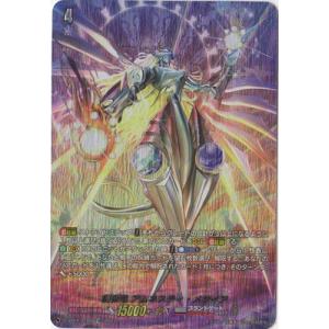 カードファイト!! ヴァンガード D-SS04/018R　創世竜 アムネスティ・メサイア　TDR