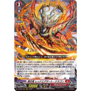 刻天想命 ウルト&ルエル 【DZ-BT13/007】【RRR】_ : トレカのツボ