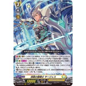 ヴァンガード アヴァリス・レスター ヴァンガード アヴァリス・レスター RR 4枚セット アヴァリス