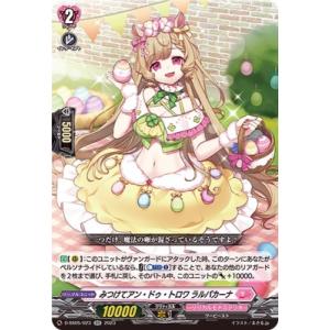 ヴァンガード　アーデルハイト　FFR 61uKKW3KHCL._AC_SY200_QL15_.jpg