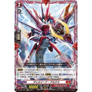 ブシロード カードファイト!! ヴァンガード D-SS05/Re40 ドラ