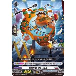 ブシロード カードファイト!! ヴァンガード D-SS05/007 エルバード