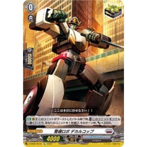 ブシロード カードファイト!! ヴァンガード D-SS05/007 エルバード