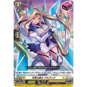 ブシロード カードファイト!! ヴァンガード DZ-BT12/012 孤高の騎士