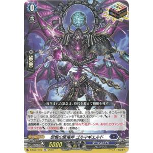 ブシロード カードファイト!! ヴァンガード D-SS07/018 ダイアフル