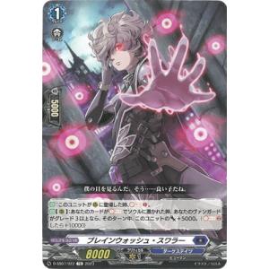 ブシロード カードファイト!! ヴァンガード DZ-BT02/006 星隷魔嬢