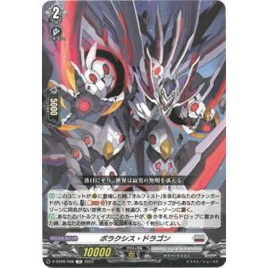 H仕様 ヴァンガード アメリオレート・コネクター 3枚 アメリオレート・コネクター【R】{D-BT04/046}《ブラントゲート》