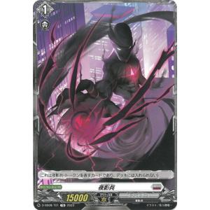 ブシロード カードファイト!! ヴァンガード D-SS05/Re43 波紋震 ブシロード カードファイト!! ヴァンガード D-SS05/Re43 波紋震