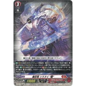 コスモス姫のお戯れ オーバーラッシュ　絵違い　psa10 遊戯王 コスモス姫のお戯れ ラッシュデュエル 絵違い オーバー