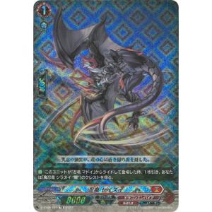 ヴァンガード 忍竜 セイズイ　TD 3枚 カードファイト!! ヴァンガード 忍竜 セイズイ TD G-TD13/011