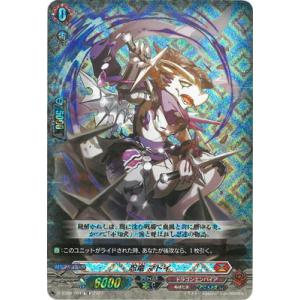 カードファイト!! ヴァンガード Stride Deckset Shiranui 忍竜