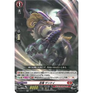 ヴァンガード　エンバイロ　sp 4枚セット card-museum_d-ss09-006-td