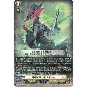 ヴァイスシュヴァルツ Ksm/WE50-37PRR 短夜 しろは (PRR プレミアレア