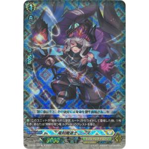 遊戯王　任務完了 任務完了【ウルトラ】{RD/KP20-JP061}《RD罠》