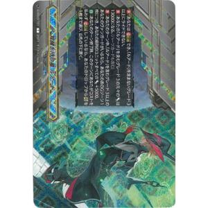 アーマードミュウツー (未開封) [ミュウツーの逆襲 EVOLUTION] 365/SM