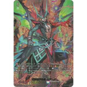 業炎竜 ヴィルベイル・ドラゴン　SEC シークレット　霊騎転生　ヴァンガード Yahoo!オークション - ヴァンガード/DZ-BT08/零騎転生/SEC/業炎