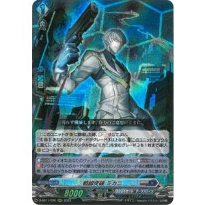 ブシロード カードファイト!! ヴァンガード DZ-BT06/033 エンディア