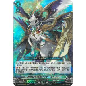 a100【ドラゴンクエスト モンスターバトルロード カード】 ロト