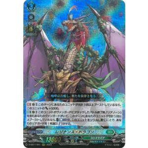 ブシロード カードファイト!! ヴァンガード D-SS11/043 パフォーミング