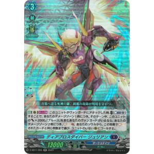 VG 喚起の操獣師ライリー D-SS11/SIR23 SIR 喚起の操獣師ライリー【SIR】{D-SS11/SIR23}《ダークステイツ》