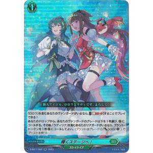 VG パフォーミングペタル ディアンサ FFR ４枚セット ブシロード カードファイト!! ヴァンガード D-SS11/043 パフォーミング
