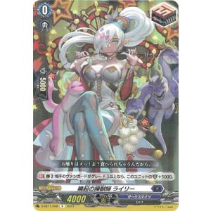 ブシロード カードファイト!! ヴァンガード D-SS11/SIR23 喚起の ブシロード カードファイト!! ヴァンガード D-SS11/SIR23 喚起の