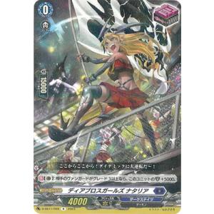 ドラグリッター　ニルミーン　4枚 ドラグリッターニルミーン【SR】{DZ-BT08/SR03}《ドラゴンエンパイア