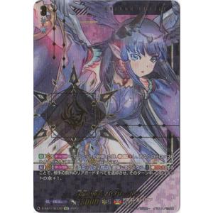 ヴァンガード D-VS03/VSR01 導きの宝石騎士 サロメ (VSR ヴァンガード