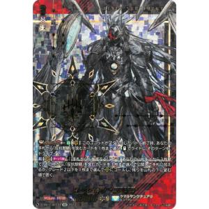 カードファイト!! ヴァンガード D-SS11/SEC14　ユースベルク“破天黎騎”　SEC