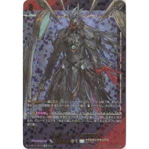 MTG □金/日本語版□ 《宇宙の帝王、キングギドラ/Ghidorah, King of