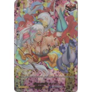 ヴァンガード 喚起の操獣師ライリー　SIR2枚セット ブシロード カードファイト!! ヴァンガード D-SS11/SIR23 喚起の