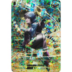 カードファイト!! ヴァンガード D-SS11/SIR29　加護の魔法 プロロビ　SIR