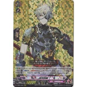 ホロライブオフィシャルカードゲーム 【OUR】hBP04-004 雪花