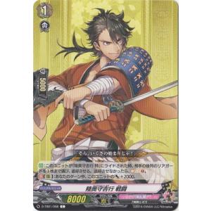 BANDAI（バンダイ） UNION ARENA 【パラレル】UA30BT/ARK-1-072