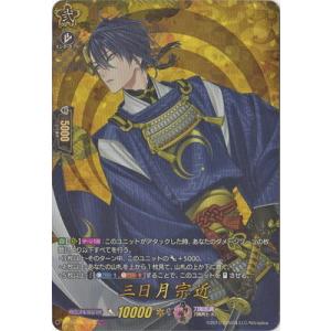 ヴァンガード 三日月宗近　三日月宗近 極 4枚　刀剣乱舞 三日月宗近 祝装 ｜ 「カードファイト!! ヴァンガード」 TCG公式