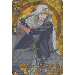 裁冥竜 ヴェガルダイル(PR)(D-PR/1453) ヴァンガード : トレカショップ