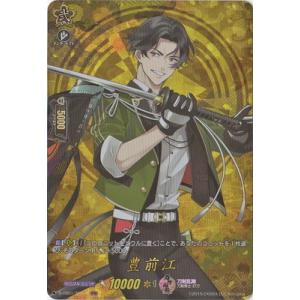 カードファイト!! ヴァンガード D-TB01／TRR76　豊前江　TRR