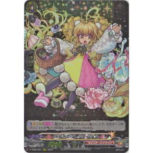 ヴァンガード DZ-BT12/EX03 エル：堕天モード (EXRRR エクストラ